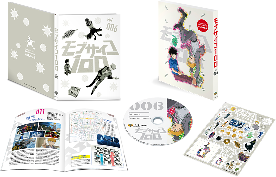 Blu-ray & DVD -TVアニメ『モブサイコ100』公式サイト-
