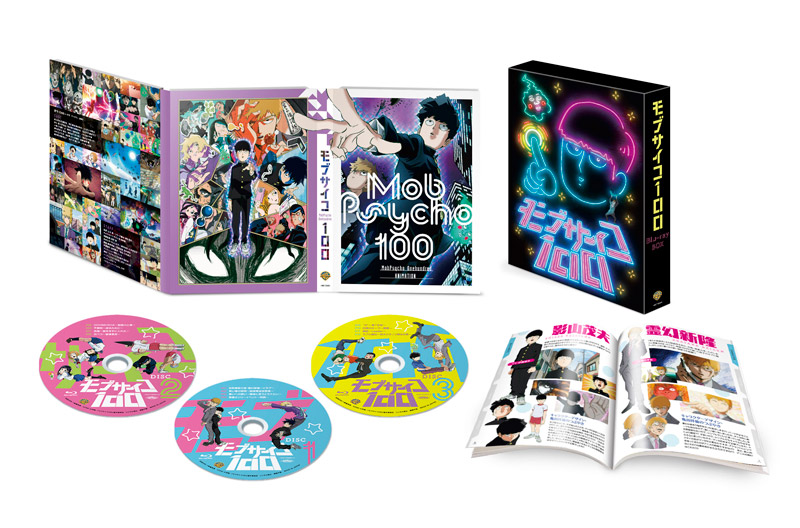 モブサイコ100 2期 北米版 海外版 Blu-ray ブルーレイ 円盤 - アニメ