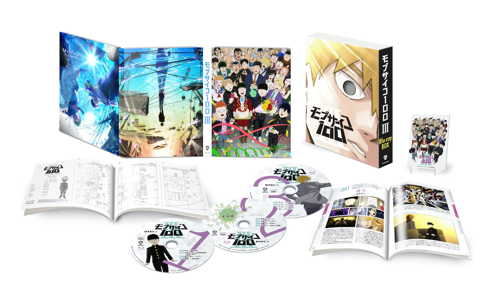 『PSYCHO-PASS　サイコパス』Blu-rayBOX Blu-ray